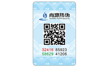 新商务时代防伪标签的应用您了解吗？