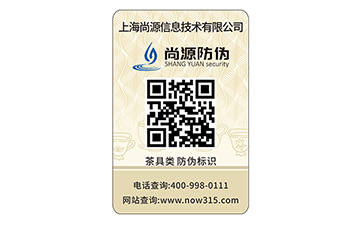 蔬菜使用质量溯源追溯系统怎么保证健康呢？