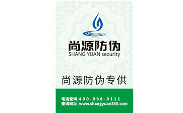 二维码防伪标签的制作流程与优势有哪些？
