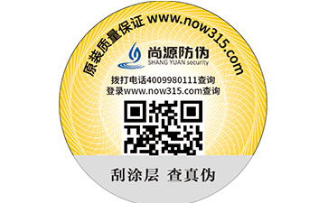 二维码防伪标签的独特之处你知道吗？