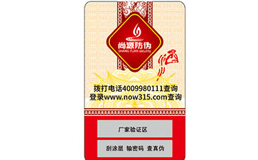 微信二维码防伪是怎样进行防伪的？