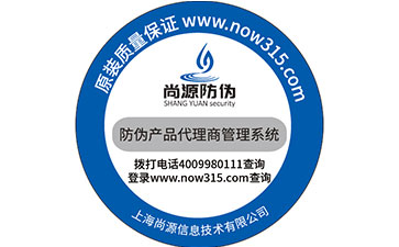 何谓塑膜防伪标签？