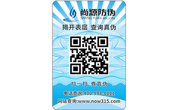 防伪标签制作的价格受什么影响？