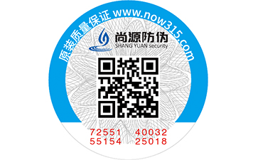 防伪码与条形码有什么区别？