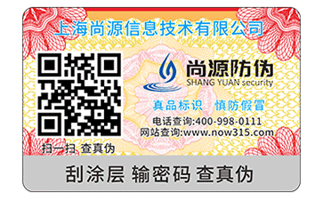 二维码溯源系统的优点是什么？