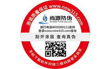 防伪溯源码是如何实现防窜货与追溯源的？