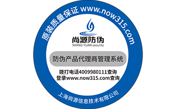 条形码防伪标签在商品中有哪些优势？
