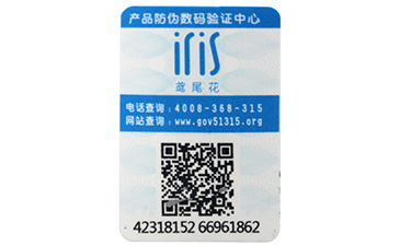 定位烫防伪标签的制作方法有哪些？
