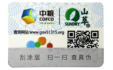 激光防伪标签有哪防伪优势？