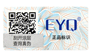保健品行业的乱象，防伪溯源为您保驾护航  